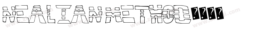 Nealian method字体转换